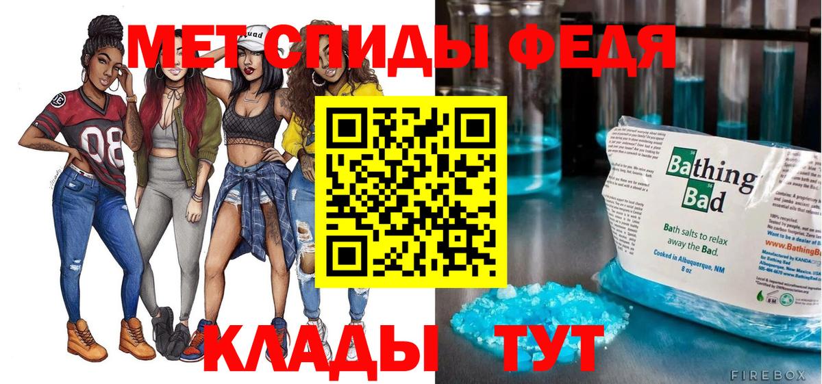 АМФ Розовый Новоалтайск