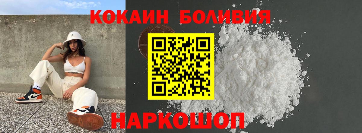 Новоалтайск  Cocaine 98%  COCAIN 97%  COCAIN  Вход с VPN 