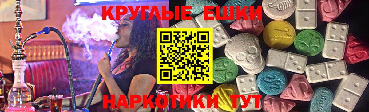 ЭКСТАЗИ DUBAI  Вход с VPN  Экстази  Экстази 280 MDMA  Новоалтайск 