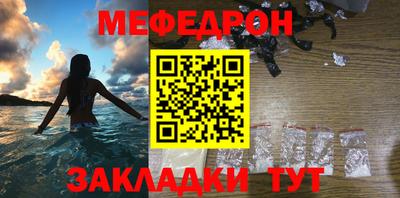 экстази Жуковский