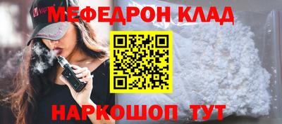 экстази Жуковский