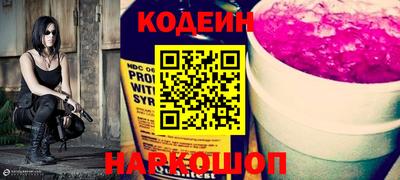 кокаин премиум Заволжье