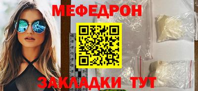 кокаин перу Заводоуковск
