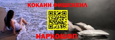 кокаин премиум Заволжье