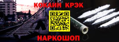 кокаин премиум Заволжье