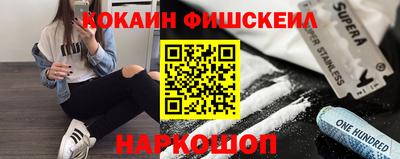 кокаин перу Заводоуковск