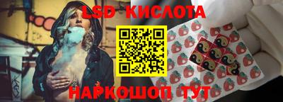 экстази Жуковский