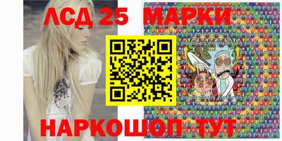 экстази Жуковский