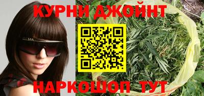 экстази Жуковский