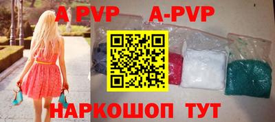 экстази Жуковский