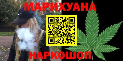 кокаин перу Заводоуковск