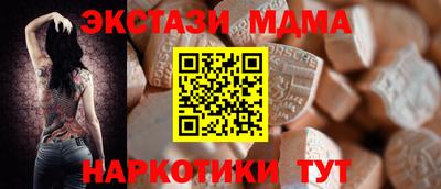 экстази Жуковский
