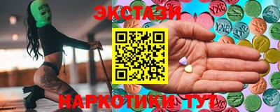 кокаин премиум Заволжье