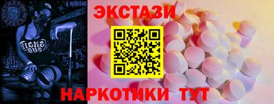 кокаин премиум Заволжье