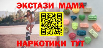экстази Жуковский