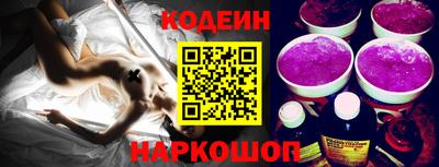 кокаин премиум Заволжье
