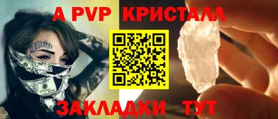 кокаин перу Заводоуковск