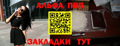 кокаин перу Заводоуковск