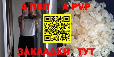 эйфоретик Шахты