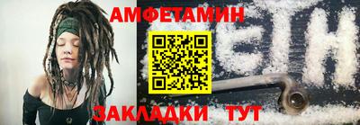 экстази Жуковский