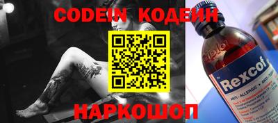 кокаин премиум Заволжье