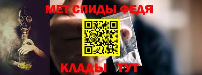 спиды Шебекино