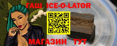 кокаин премиум Заволжье