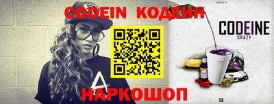 кокаин перу Заводоуковск