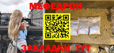 кокаин перу Заводоуковск