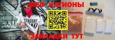 экстази Жуковский