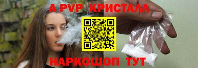 экстази Жуковский