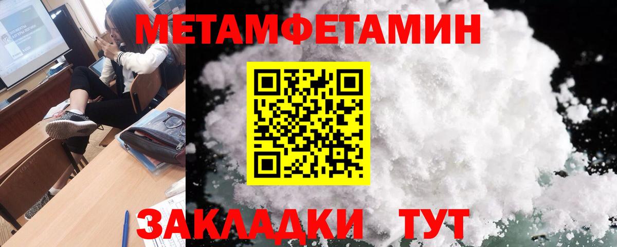 NBOMe Новоалтайск