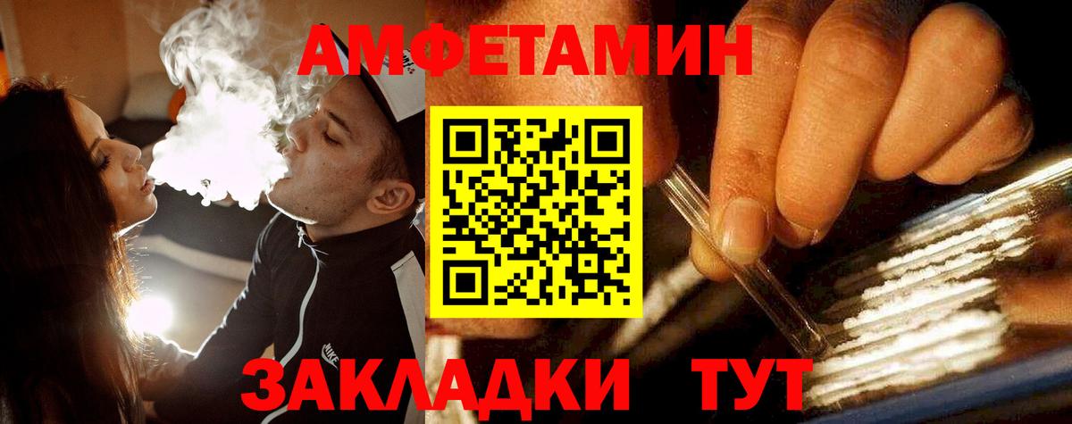 Первитин витя  Вход с VPN  Новоалтайск 