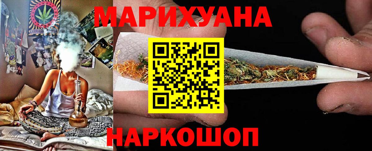 Канабис марихуана  Шишки марихуана OG Kush  Вход с VPN  Бошки Шишки гибрид  Новоалтайск 
